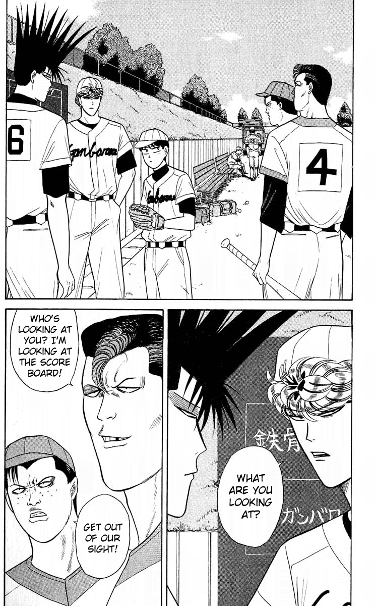 Kyou kara Ore wa!! Chapter 157 page 2 - Chapter 157: Sport of Youth