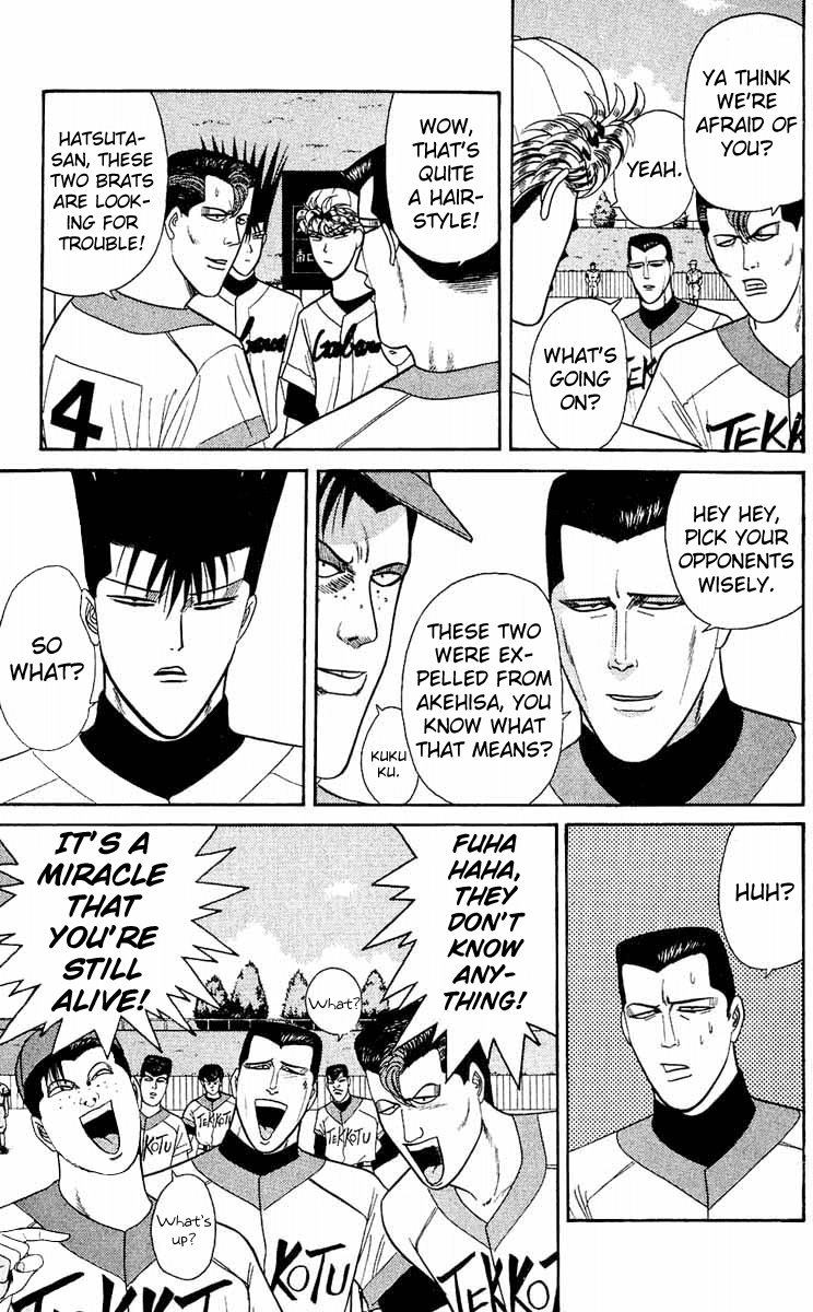 Kyou kara Ore wa!! Chapter 157 page 3 - Chapter 157: Sport of Youth