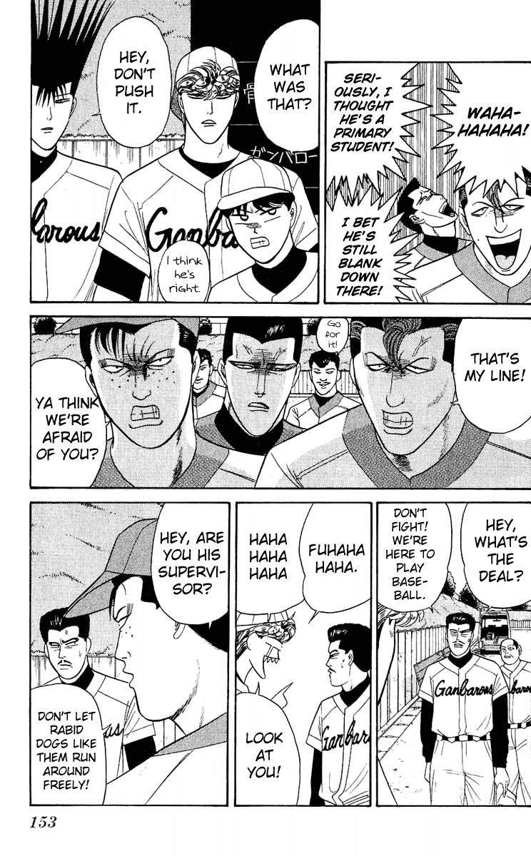 Kyou kara Ore wa!! Chapter 157 page 5 - Chapter 157: Sport of Youth