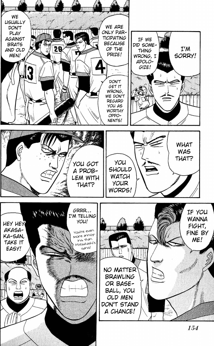 Kyou kara Ore wa!! Chapter 157 page 6 - Chapter 157: Sport of Youth