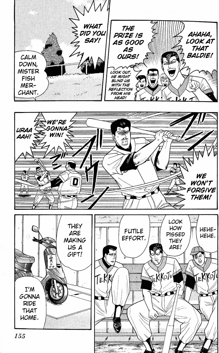 Kyou kara Ore wa!! Chapter 157 page 7 - Chapter 157: Sport of Youth