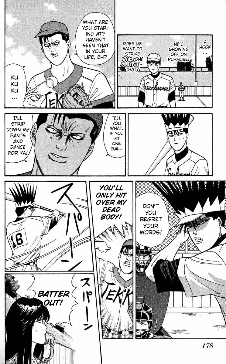 Kyou kara Ore wa!! Chapter 158 page 12 - Chapter 158: Fierce Match
