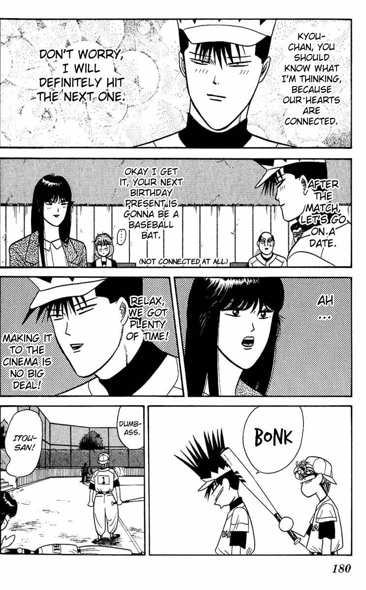 Kyou kara Ore wa!! Chapter 158 page 14 - Chapter 158: Fierce Match