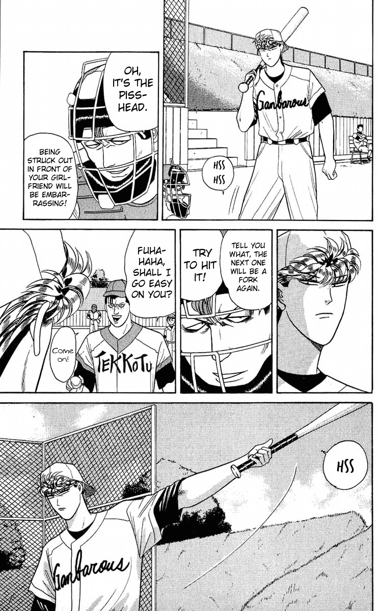 Kyou kara Ore wa!! Chapter 158 page 15 - Chapter 158: Fierce Match