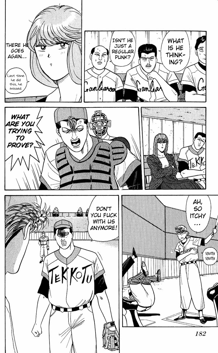 Kyou kara Ore wa!! Chapter 158 page 16 - Chapter 158: Fierce Match