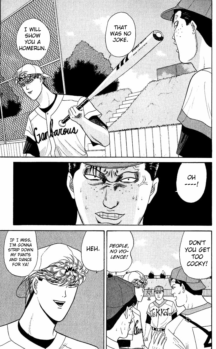 Kyou kara Ore wa!! Chapter 158 page 17 - Chapter 158: Fierce Match