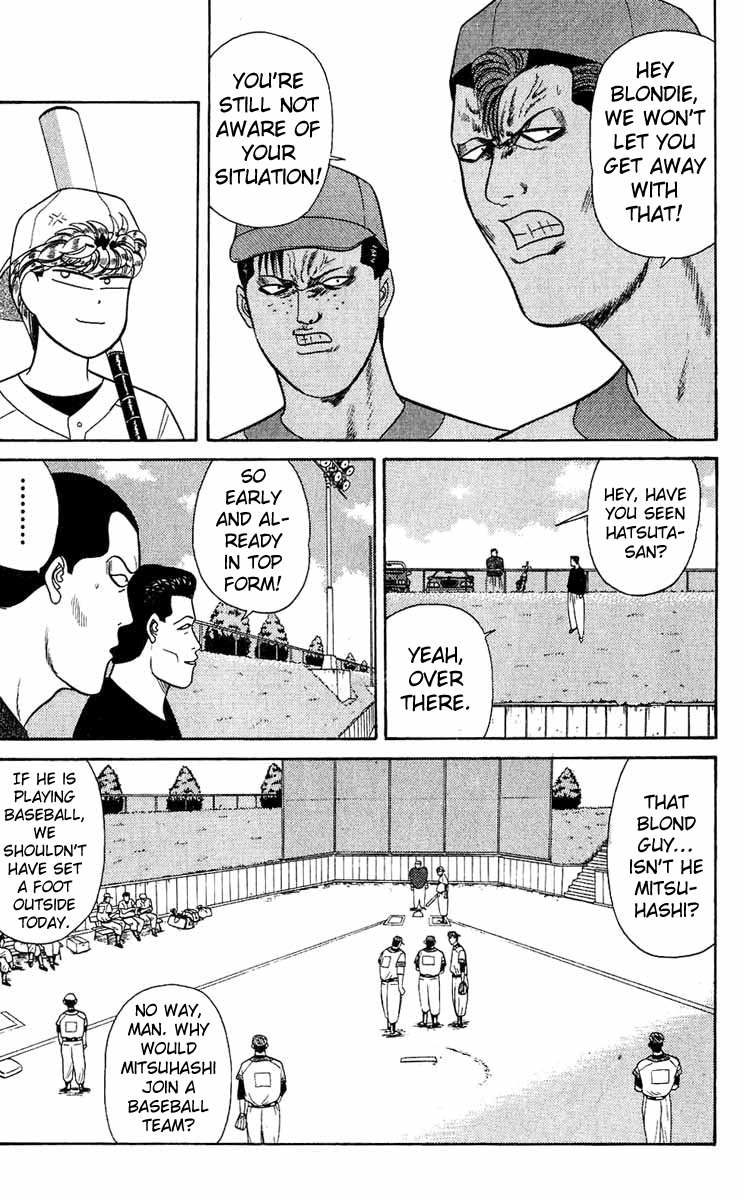 Kyou kara Ore wa!! Chapter 158 page 18 - Chapter 158: Fierce Match