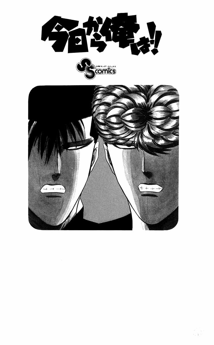 Kyou kara Ore wa!! Chapter 158 page 19 - Chapter 158: Fierce Match