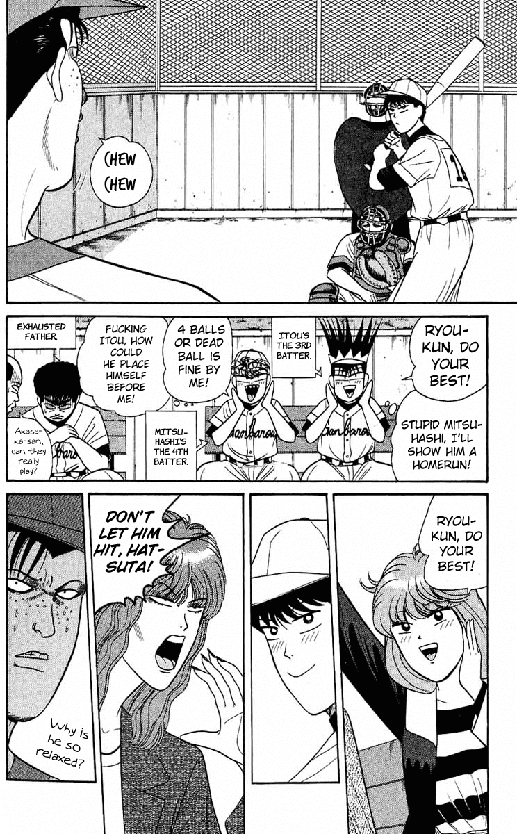 Kyou kara Ore wa!! Chapter 158 page 2 - Chapter 158: Fierce Match
