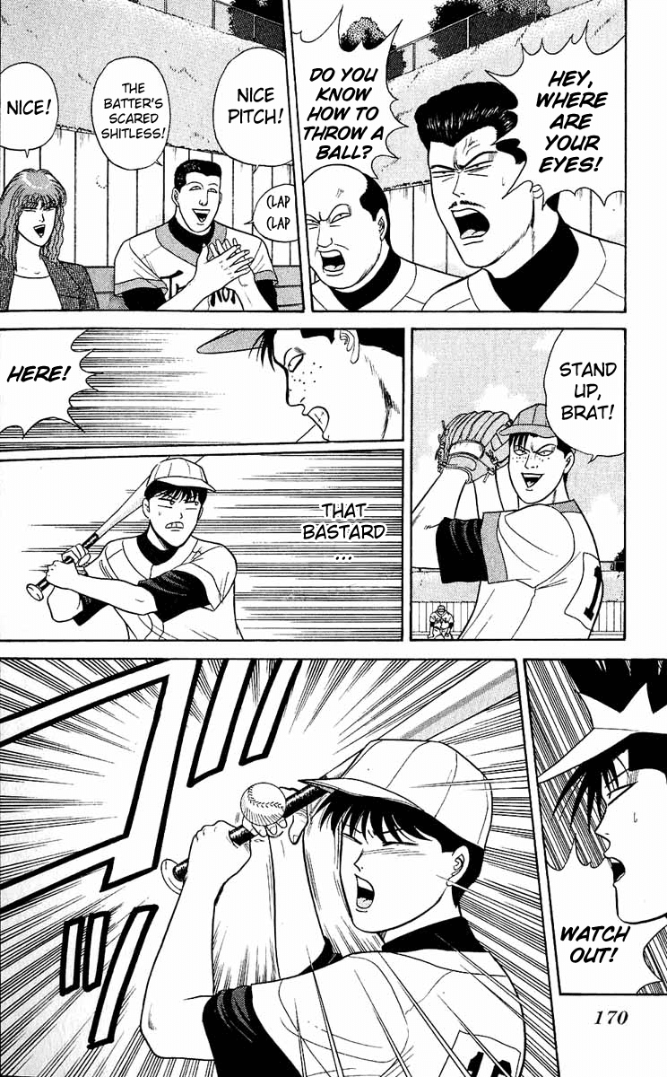 Kyou kara Ore wa!! Chapter 158 page 4 - Chapter 158: Fierce Match
