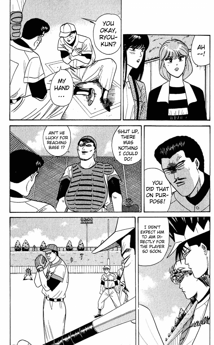 Kyou kara Ore wa!! Chapter 158 page 5 - Chapter 158: Fierce Match