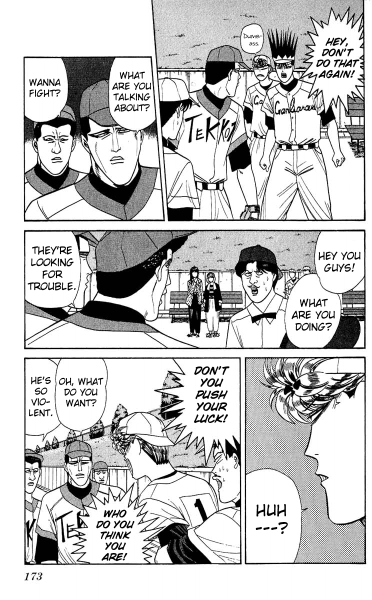 Kyou kara Ore wa!! Chapter 158 page 7 - Chapter 158: Fierce Match