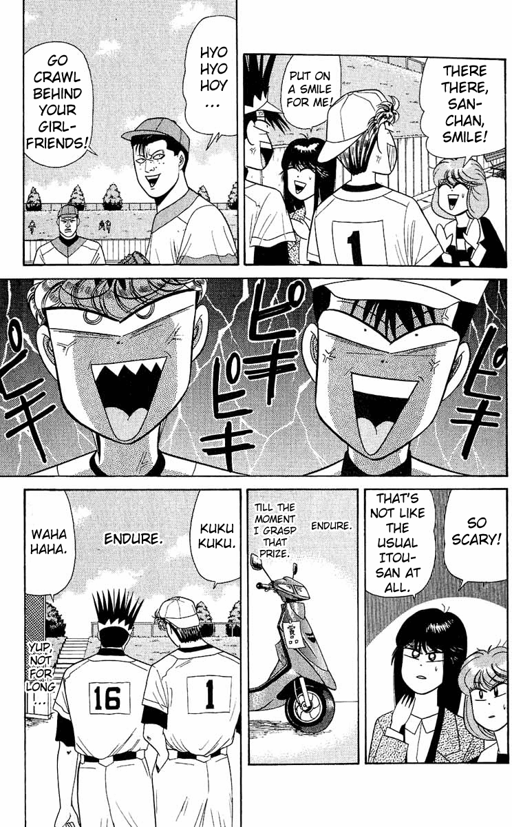 Kyou kara Ore wa!! Chapter 158 page 9 - Chapter 158: Fierce Match