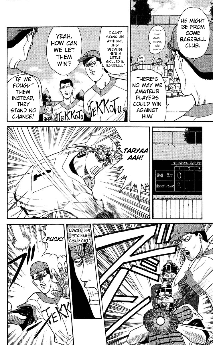 Kyou kara Ore wa!! Chapter 159 page 11 - Chapter 159: Fair Play