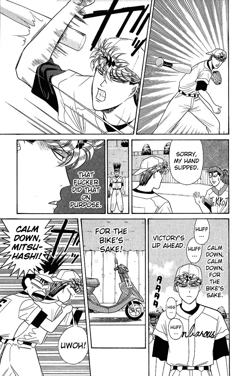Kyou kara Ore wa!! Chapter 159 page 12 - Chapter 159: Fair Play
