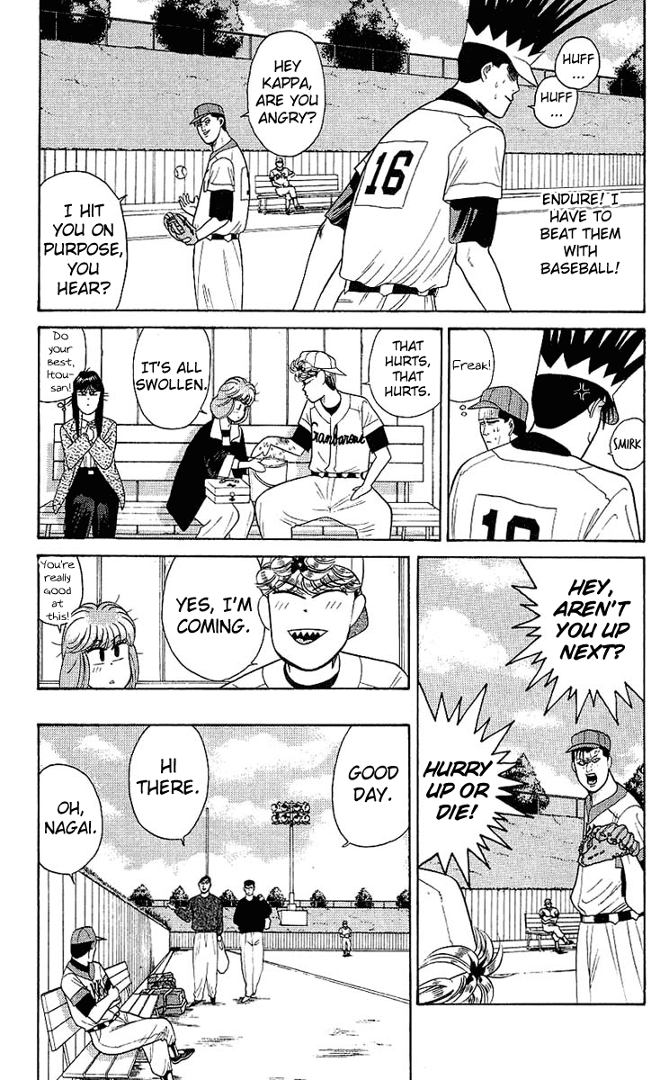 Kyou kara Ore wa!! Chapter 159 page 16 - Chapter 159: Fair Play