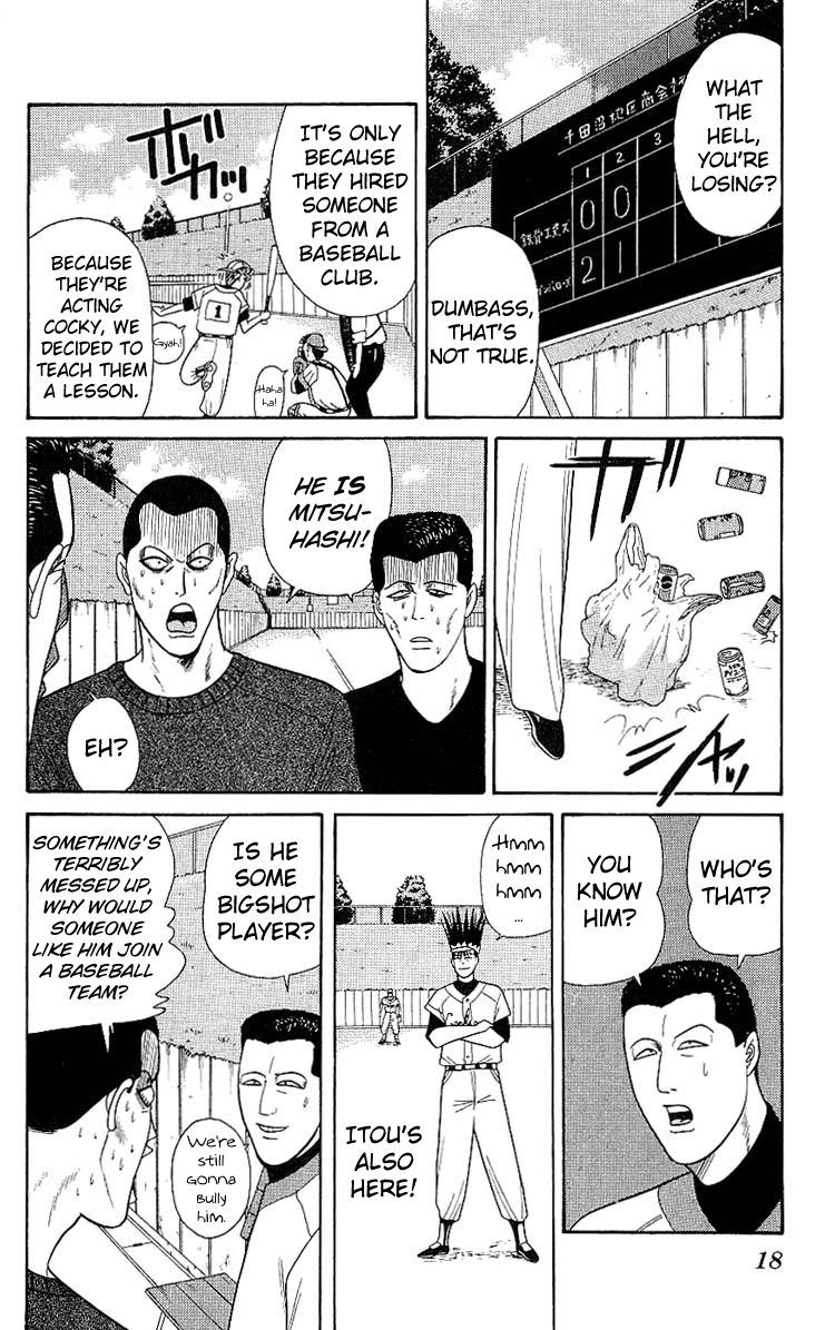 Kyou kara Ore wa!! Chapter 159 page 17 - Chapter 159: Fair Play