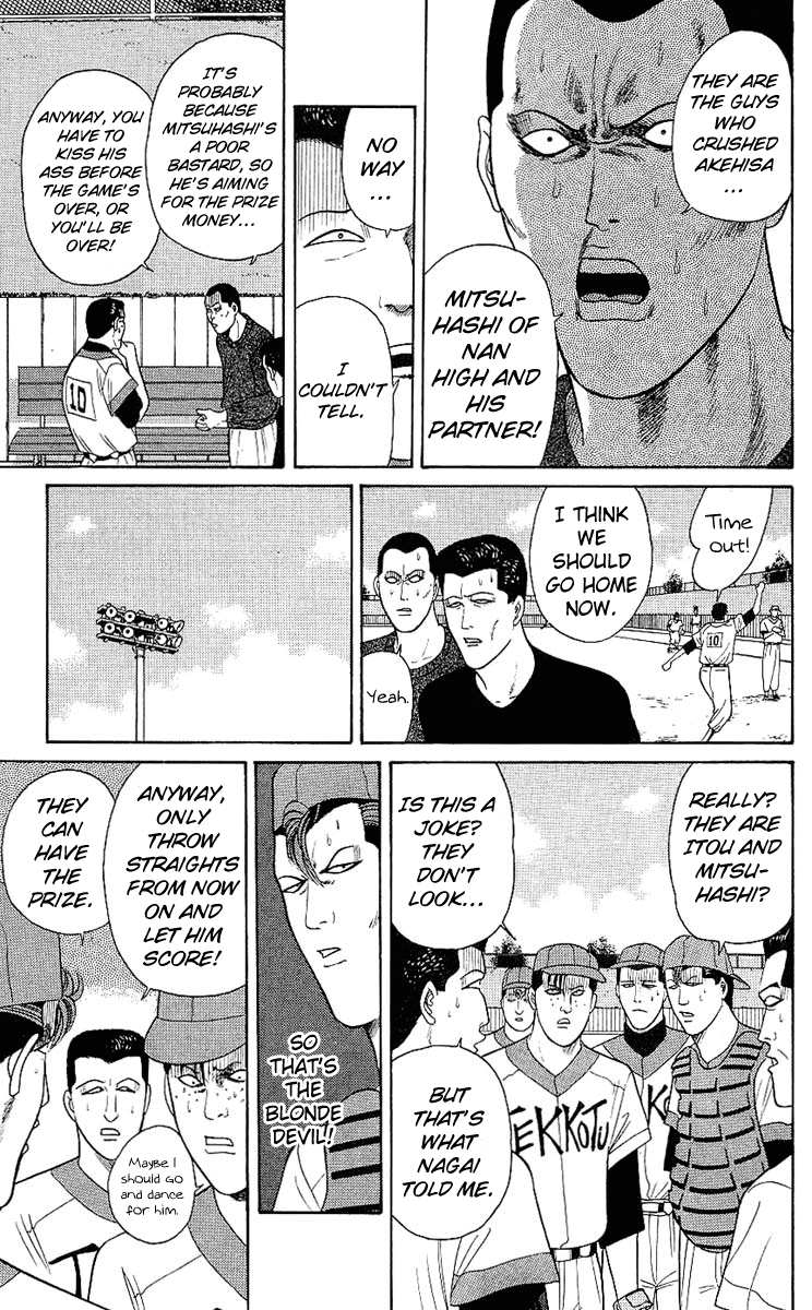 Kyou kara Ore wa!! Chapter 159 page 18 - Chapter 159: Fair Play