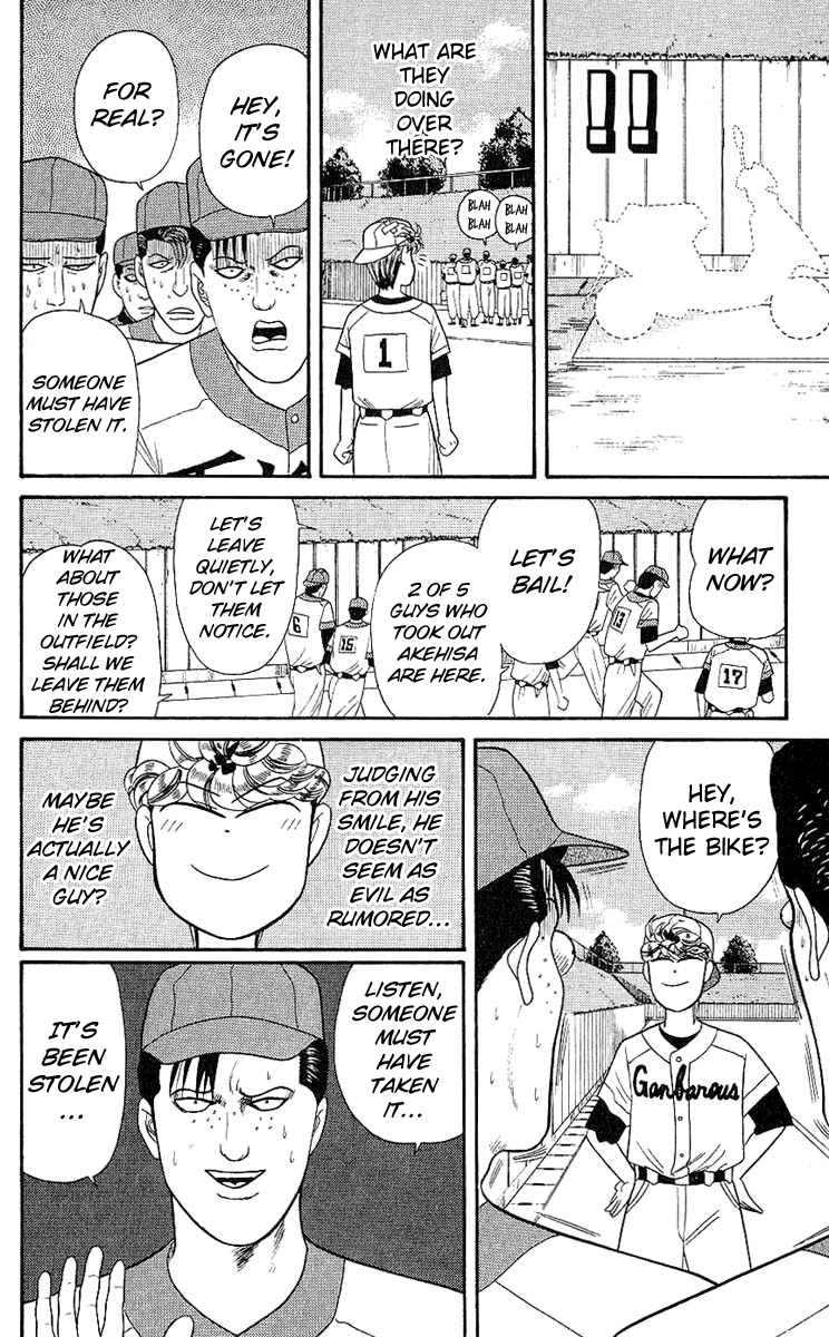 Kyou kara Ore wa!! Chapter 159 page 19 - Chapter 159: Fair Play