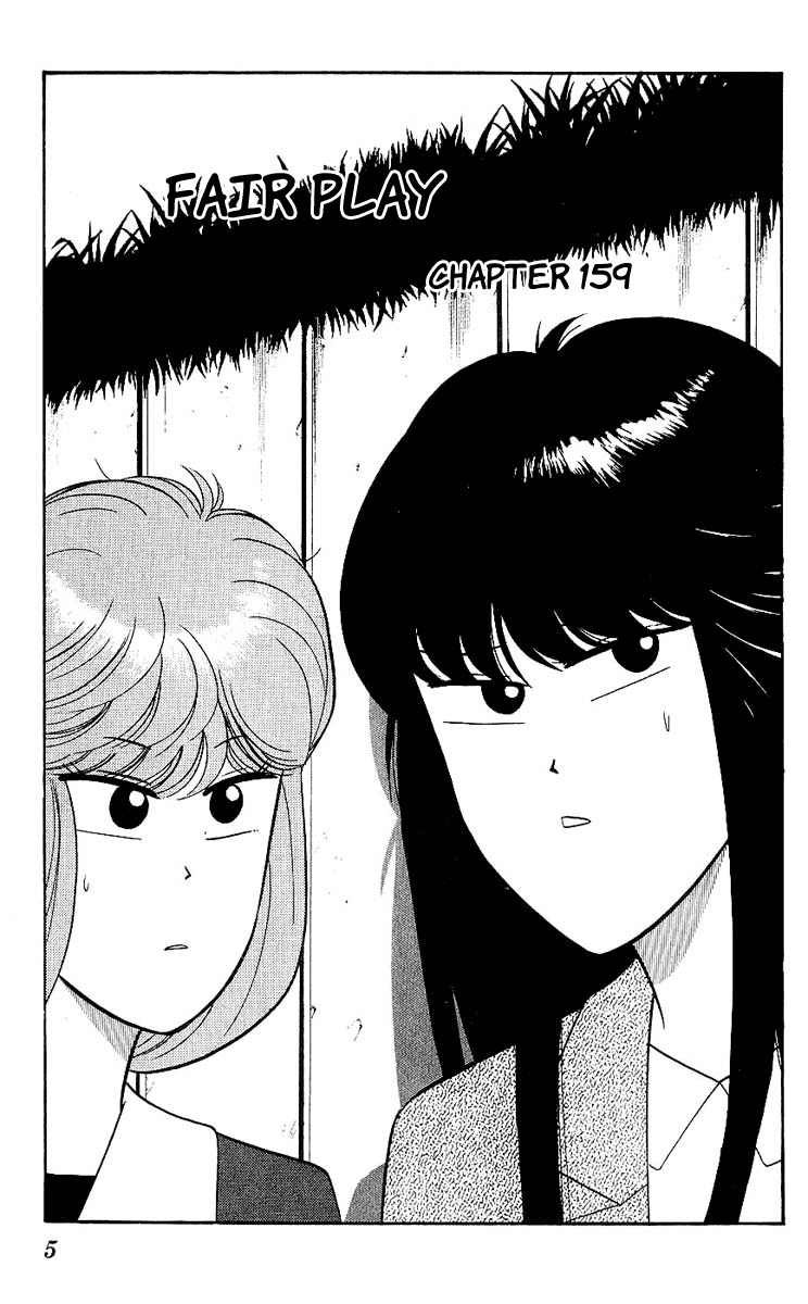 Kyou kara Ore wa!! Chapter 159 page 4 - Chapter 159: Fair Play