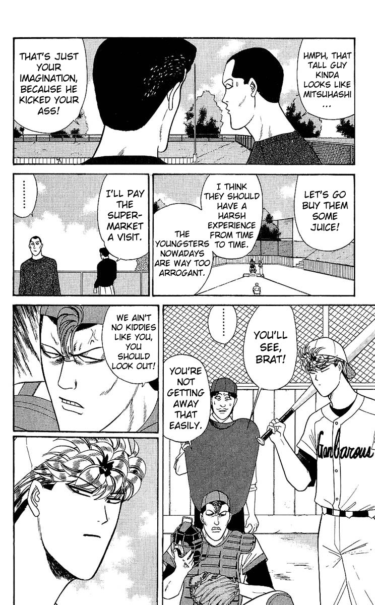 Kyou kara Ore wa!! Chapter 159 page 5 - Chapter 159: Fair Play