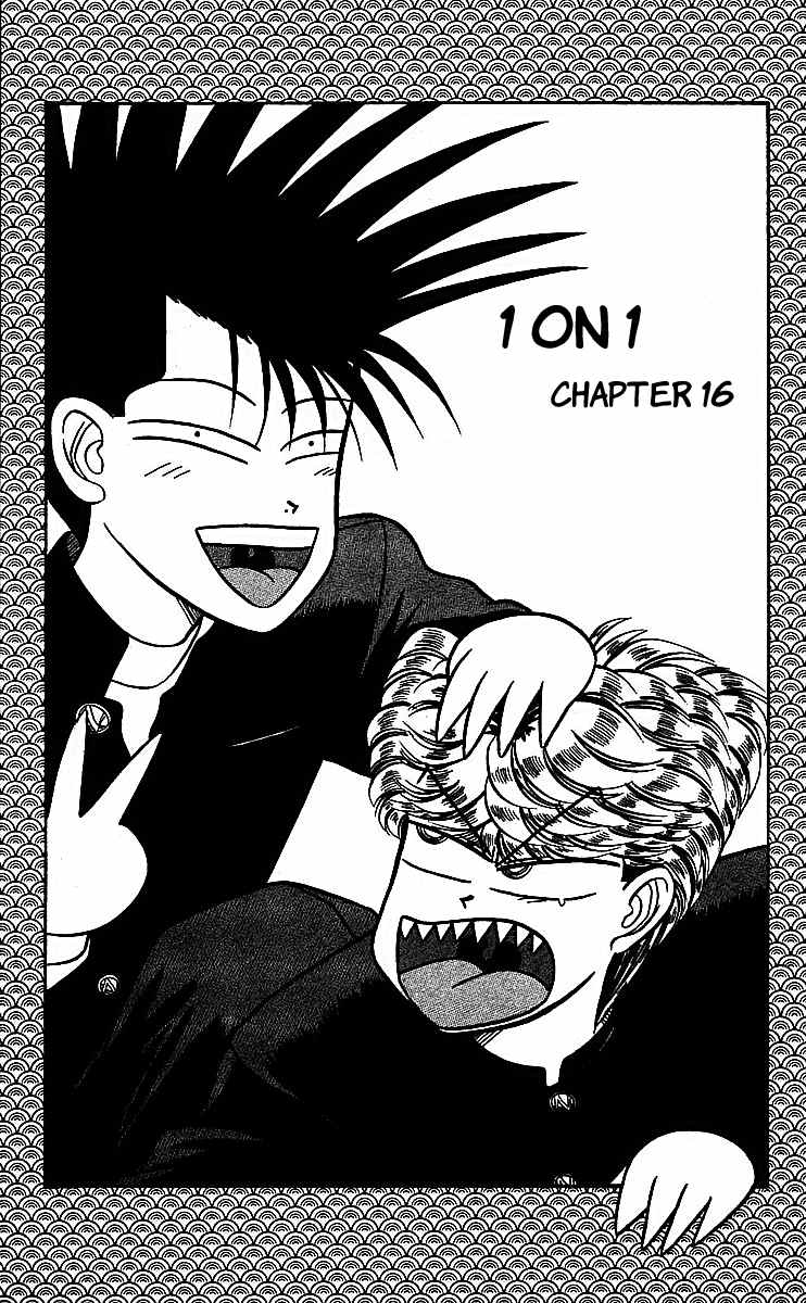 Kyou kara Ore wa!! Chapter 16 page 1 - Chapter 16: 1 on 1