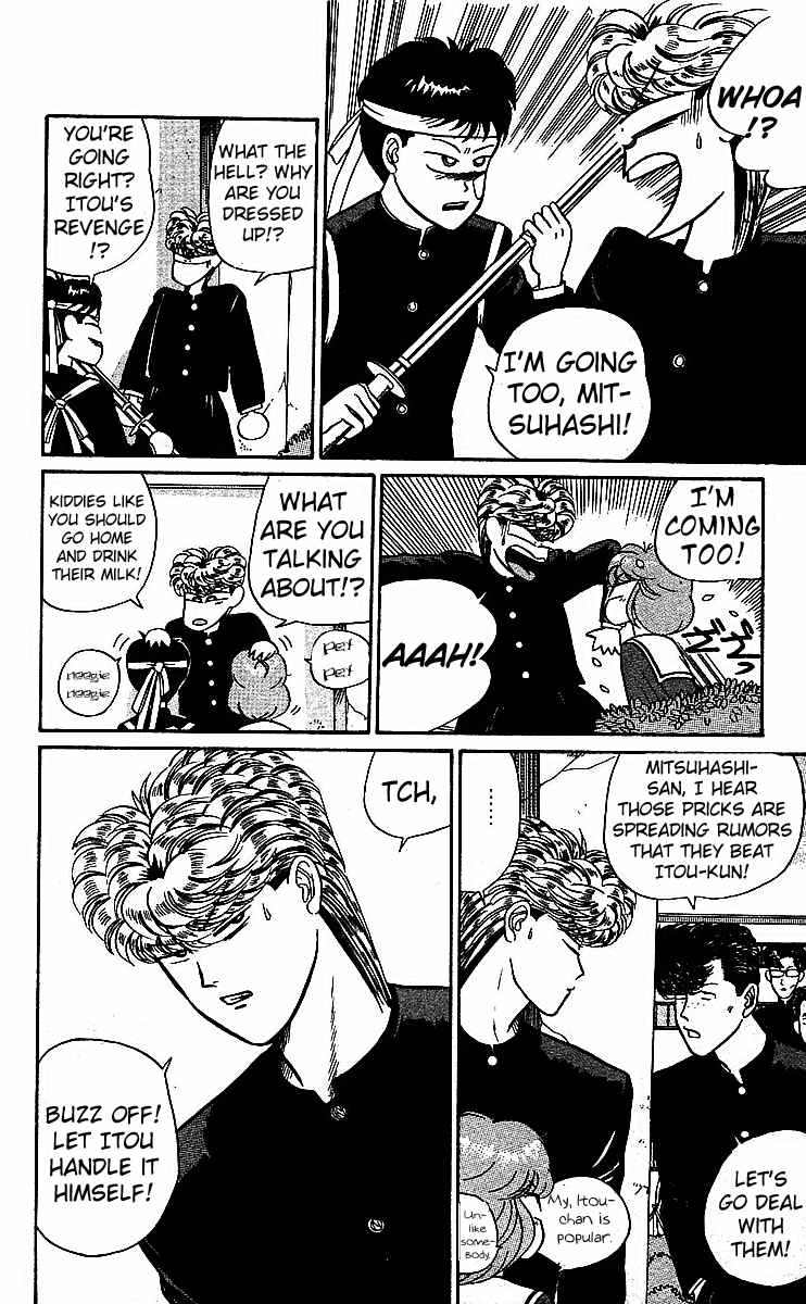 Kyou kara Ore wa!! Chapter 16 page 12 - Chapter 16: 1 on 1