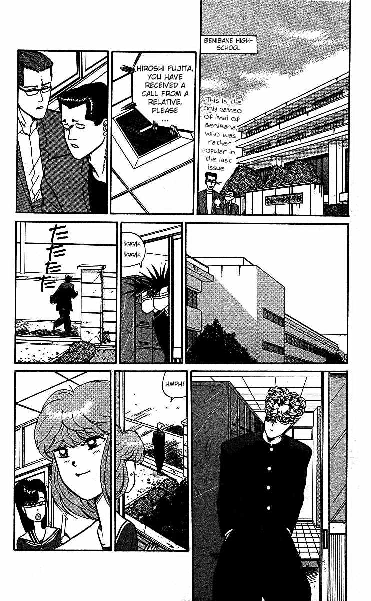 Kyou kara Ore wa!! Chapter 16 page 14 - Chapter 16: 1 on 1