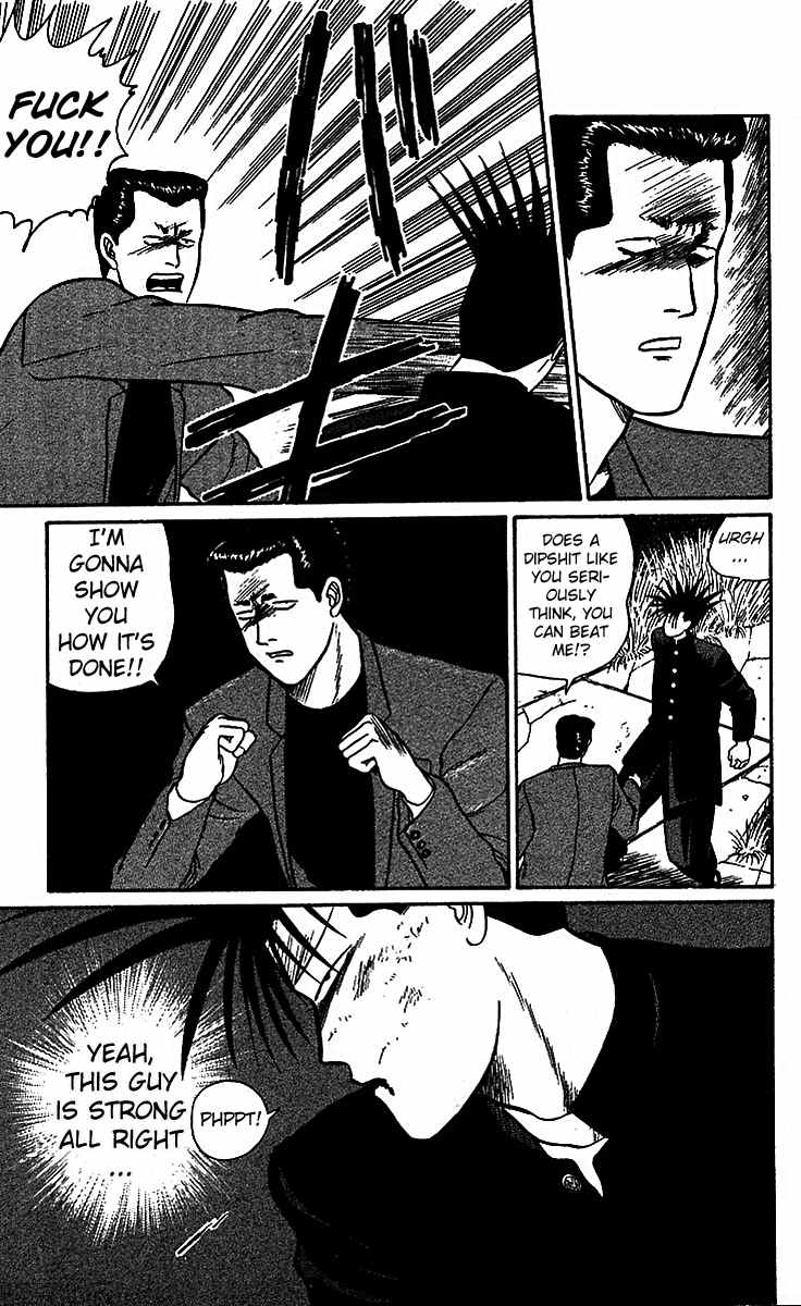 Kyou kara Ore wa!! Chapter 16 page 17 - Chapter 16: 1 on 1