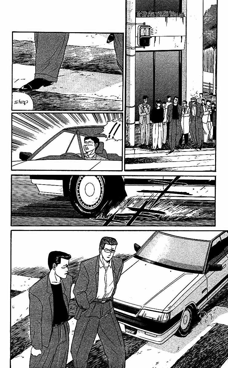 Kyou kara Ore wa!! Chapter 16 page 2 - Chapter 16: 1 on 1
