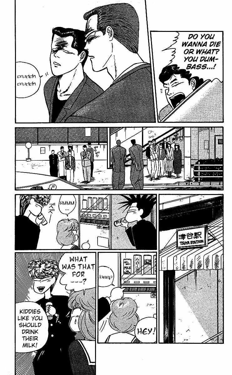 Kyou kara Ore wa!! Chapter 16 page 3 - Chapter 16: 1 on 1