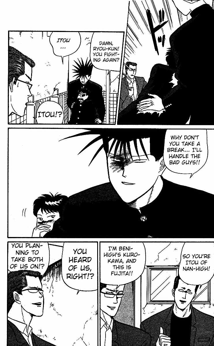 Kyou kara Ore wa!! Chapter 16 page 6 - Chapter 16: 1 on 1