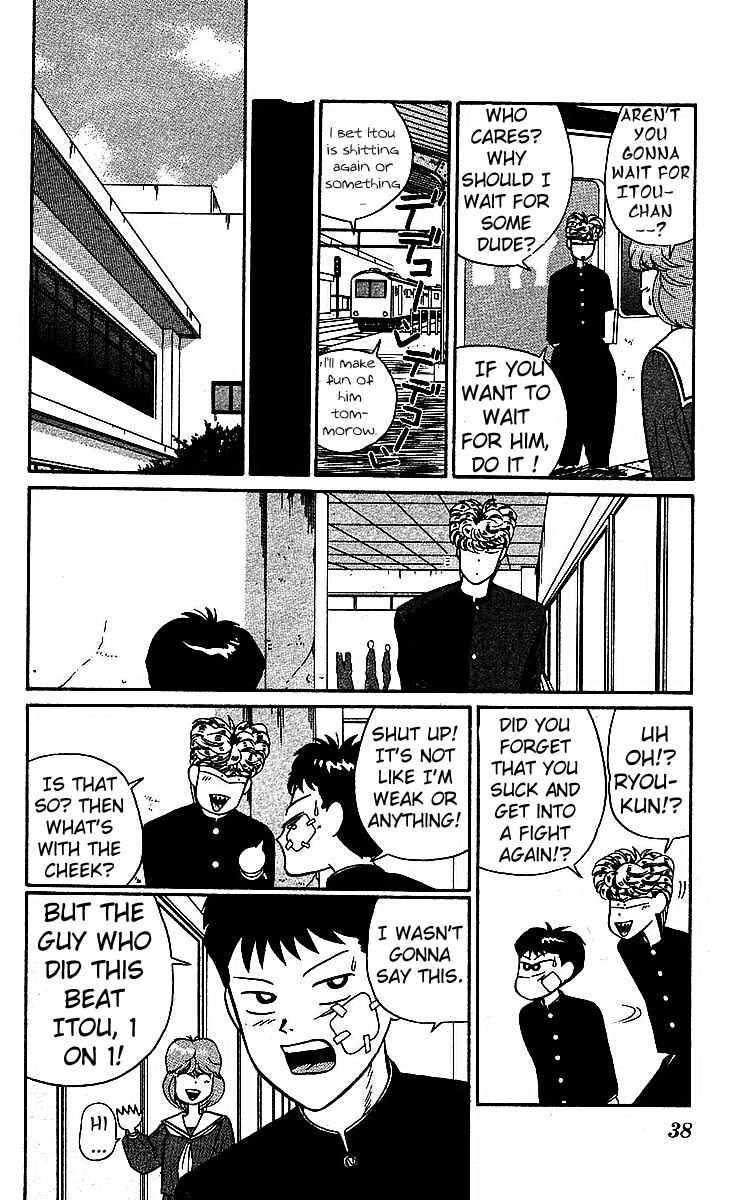 Kyou kara Ore wa!! Chapter 16 page 8 - Chapter 16: 1 on 1