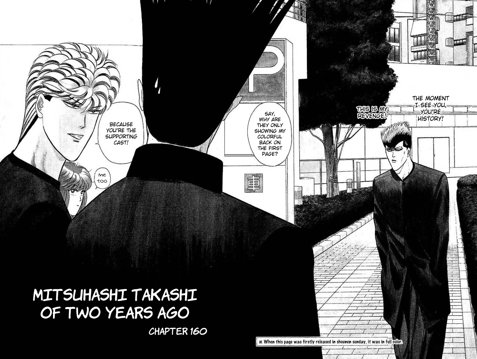 Kyou kara Ore wa!! Chapter 160 page 1 - Chapter 160: Mitsuhashi Takashi of Two Years Ago