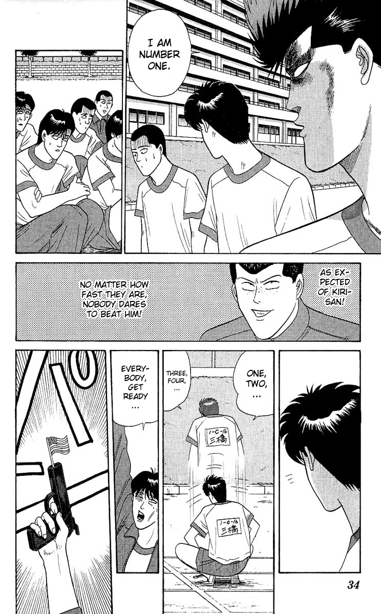 Kyou kara Ore wa!! Chapter 160 page 10 - Chapter 160: Mitsuhashi Takashi of Two Years Ago