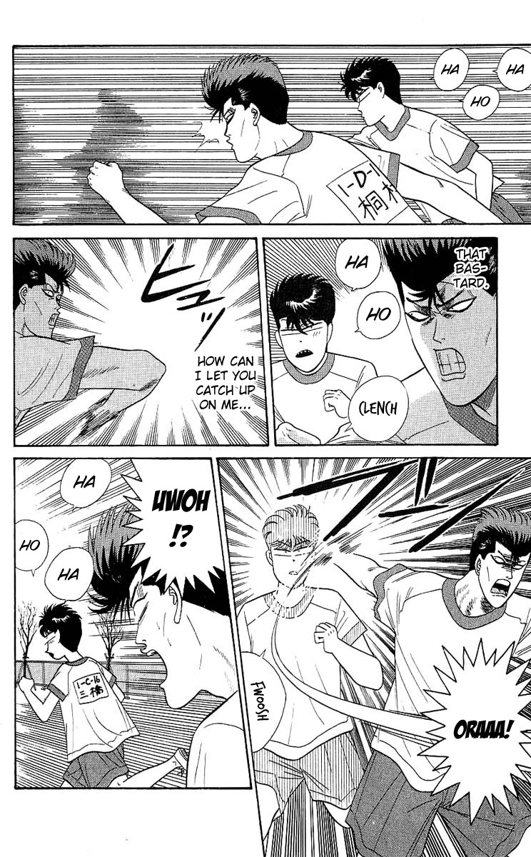 Kyou kara Ore wa!! Chapter 160 page 12 - Chapter 160: Mitsuhashi Takashi of Two Years Ago