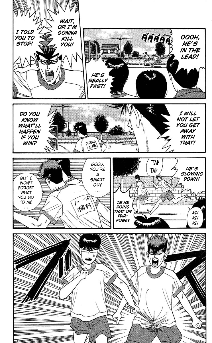 Kyou kara Ore wa!! Chapter 160 page 13 - Chapter 160: Mitsuhashi Takashi of Two Years Ago
