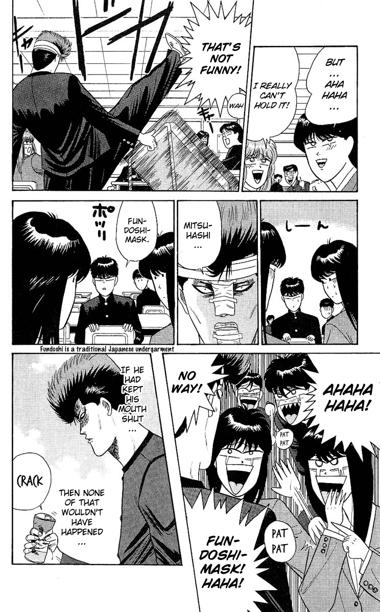 Kyou kara Ore wa!! Chapter 160 page 16 - Chapter 160: Mitsuhashi Takashi of Two Years Ago