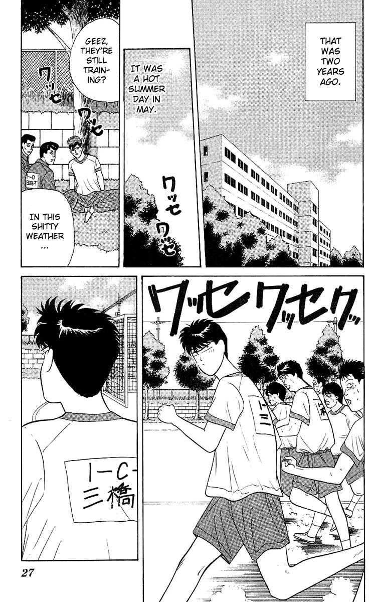 Kyou kara Ore wa!! Chapter 160 page 3 - Chapter 160: Mitsuhashi Takashi of Two Years Ago