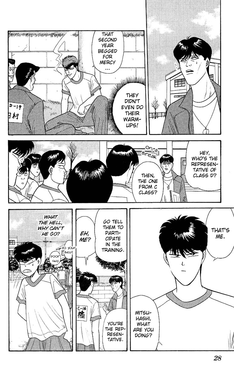 Kyou kara Ore wa!! Chapter 160 page 4 - Chapter 160: Mitsuhashi Takashi of Two Years Ago