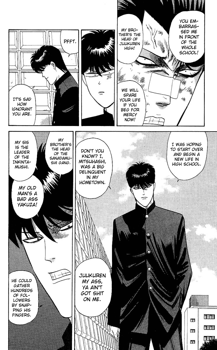 Kyou kara Ore wa!! Chapter 161 page 14 - Chapter 161: Painful Flashback