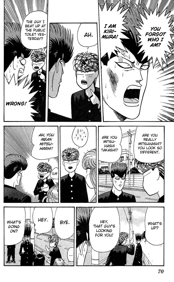 Kyou kara Ore wa!! Chapter 162 page 12 - Chapter 162: Remember Kirimura