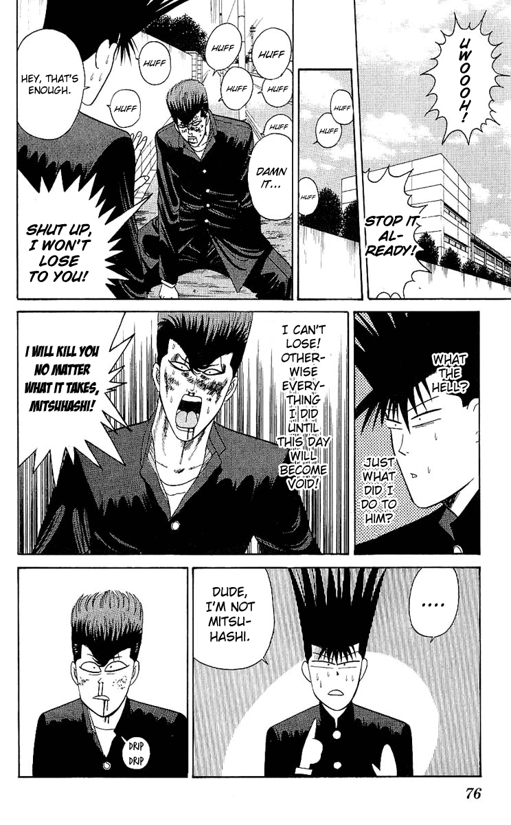 Kyou kara Ore wa!! Chapter 162 page 18 - Chapter 162: Remember Kirimura