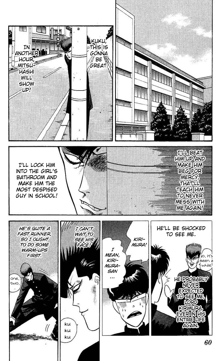 Kyou kara Ore wa!! Chapter 162 page 2 - Chapter 162: Remember Kirimura