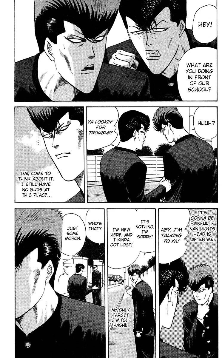 Kyou kara Ore wa!! Chapter 162 page 3 - Chapter 162: Remember Kirimura