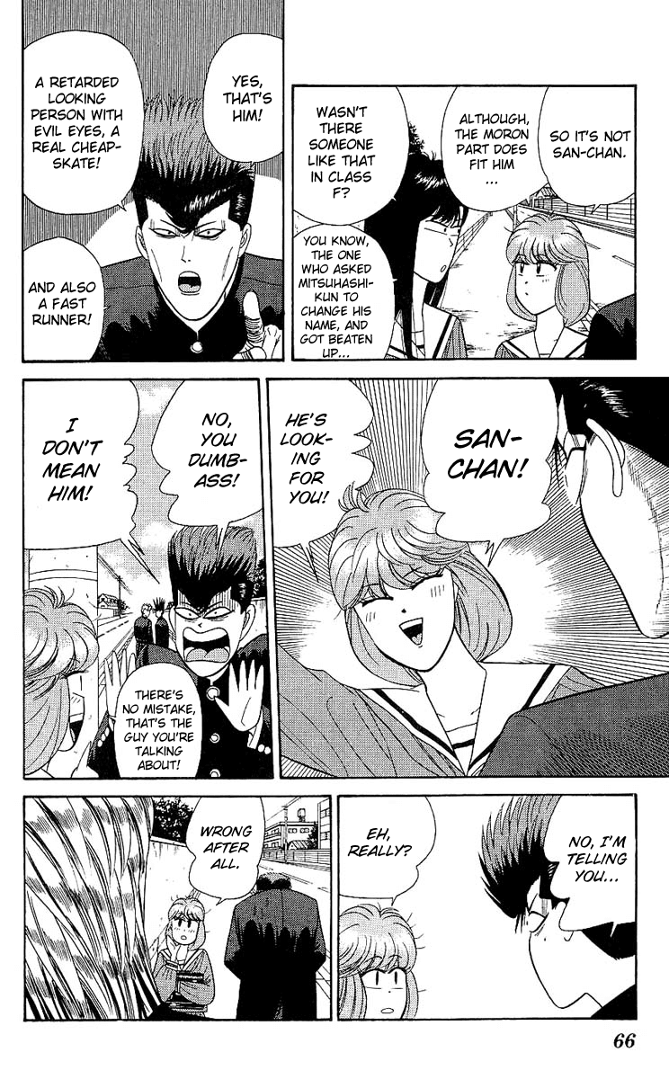 Kyou kara Ore wa!! Chapter 162 page 8 - Chapter 162: Remember Kirimura