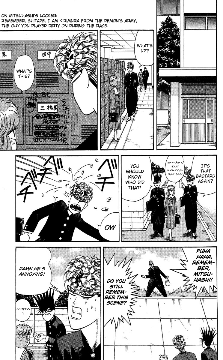 Kyou kara Ore wa!! Chapter 163 page 13 - Chapter 163: Fundoshi-Mask