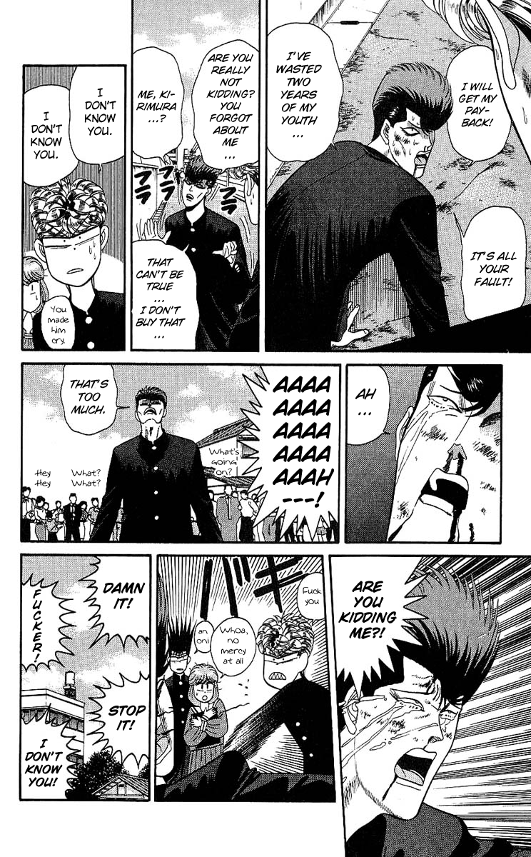 Kyou kara Ore wa!! Chapter 163 page 16 - Chapter 163: Fundoshi-Mask