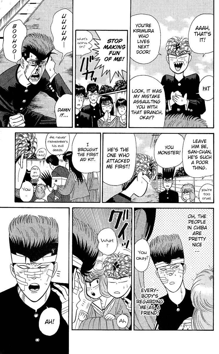 Kyou kara Ore wa!! Chapter 163 page 17 - Chapter 163: Fundoshi-Mask