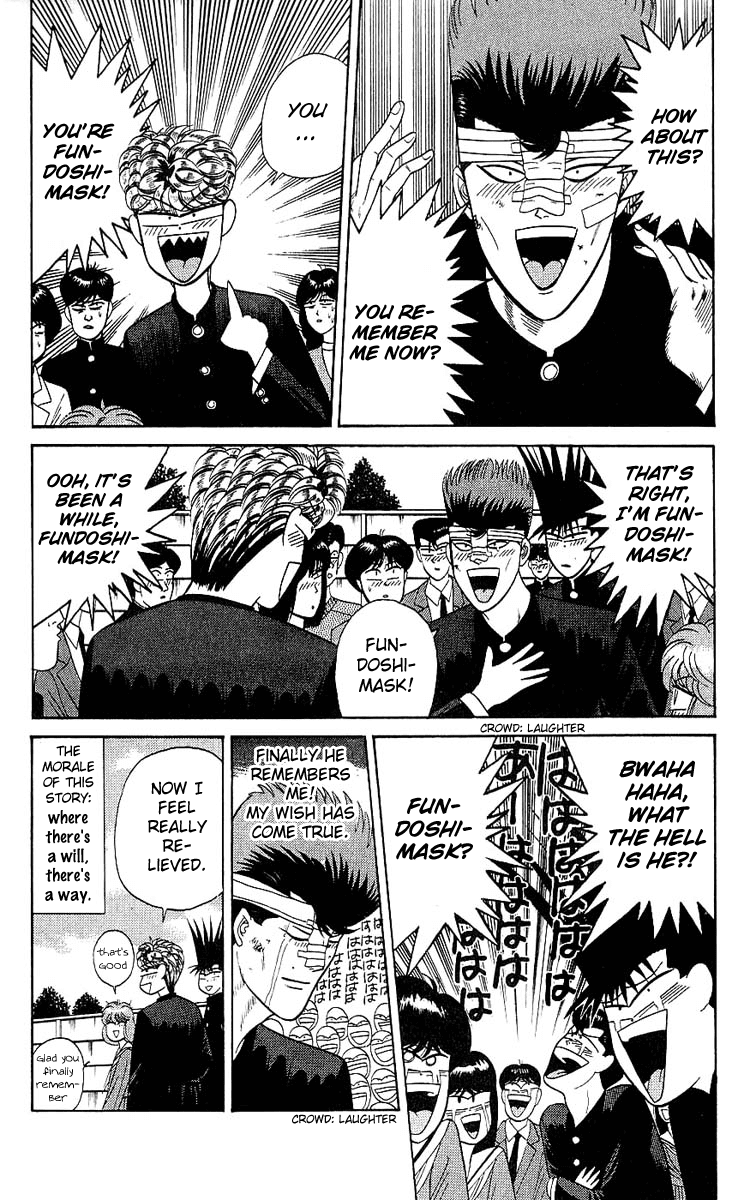 Kyou kara Ore wa!! Chapter 163 page 18 - Chapter 163: Fundoshi-Mask